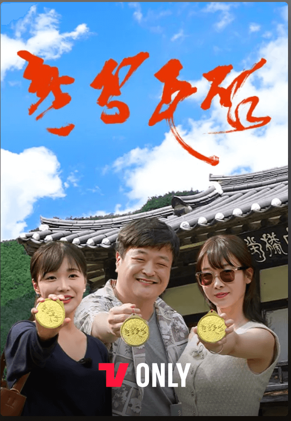 티빙 할인 (LG U+) 