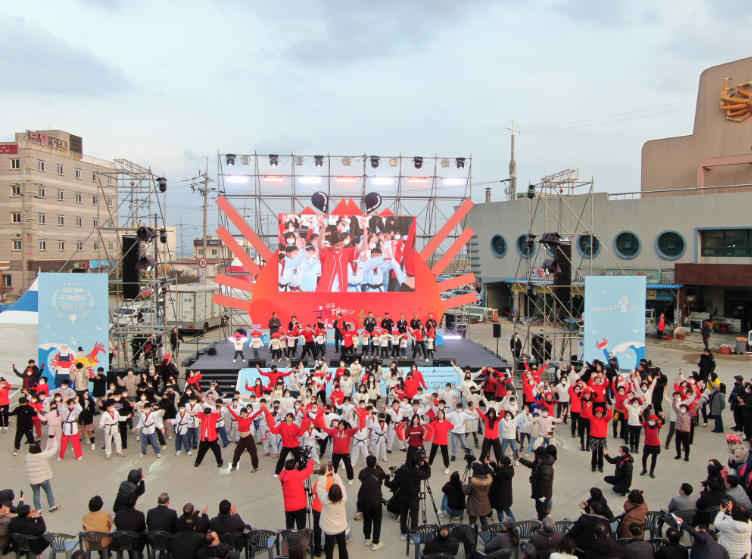 울진대게 축제 체험 프로그램 행사 플래시몹