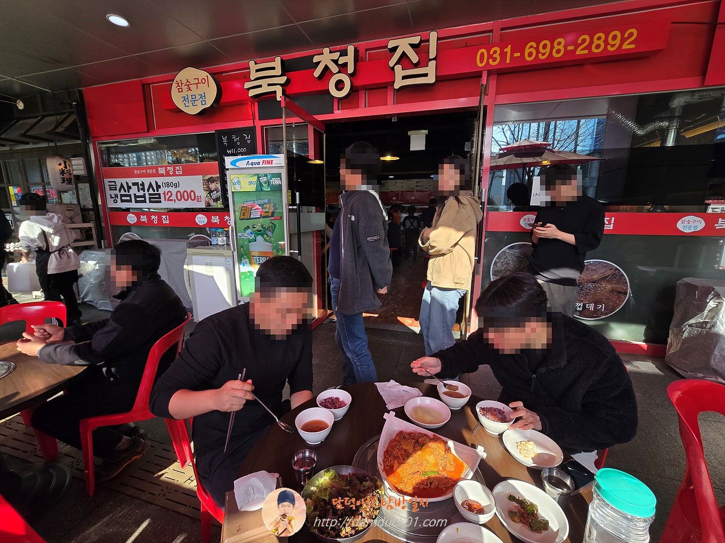 북청집