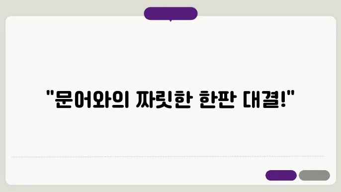 동해안 문어낚시 통계