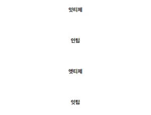 푸망 말풍선 mbti 테스트