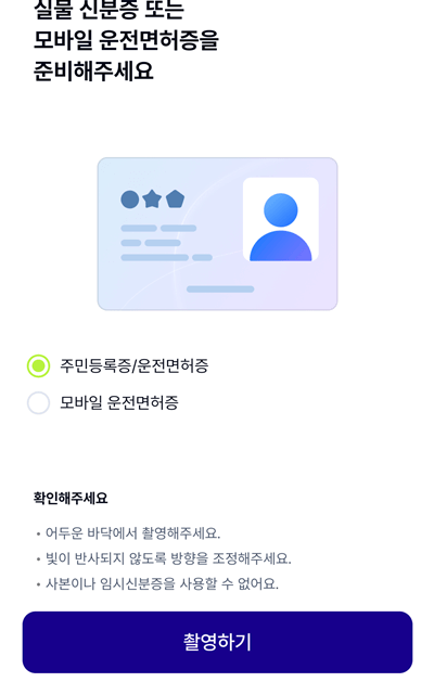 케이뱅크_kbank_무카드거래서비스