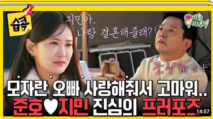 김지민-김준호