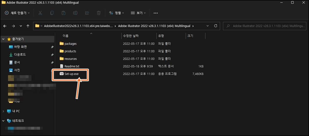일러스트 무료 다운로드
4