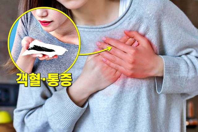 혈전 생기면 나타나는 이상 증상 7, 숨쉴때 가슴 통증