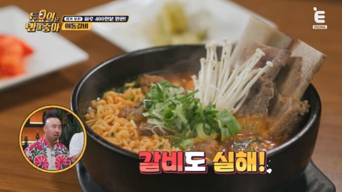 갈비탕라면