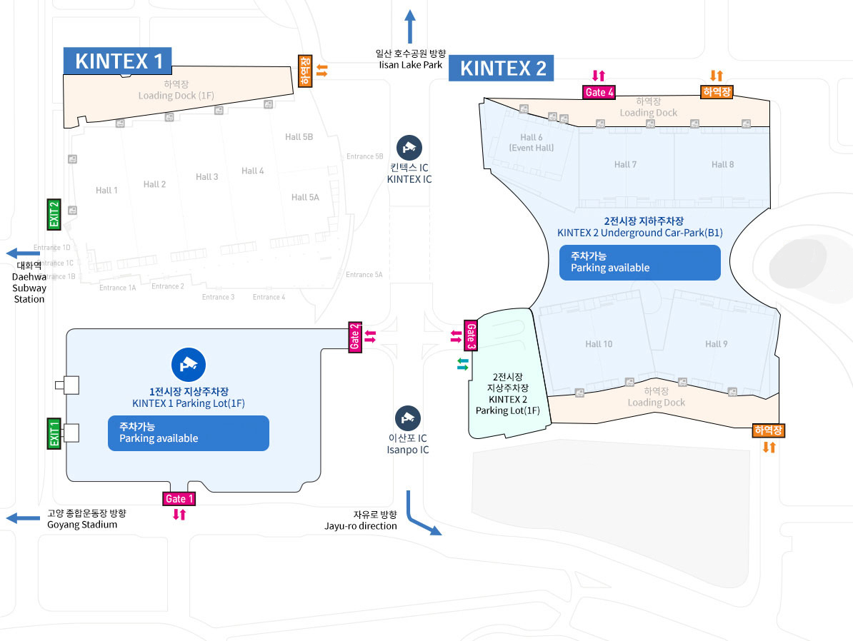 킨텍스 주차장 요금 종일권 할인 예약 시간 사전정산 (+ 공영주차장)