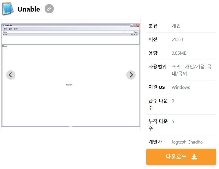 Unable