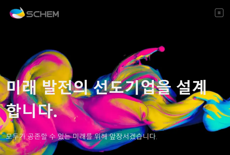 10월 공모주 최종 공모가 공모가