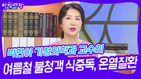 아침마당 티벗 설치하기