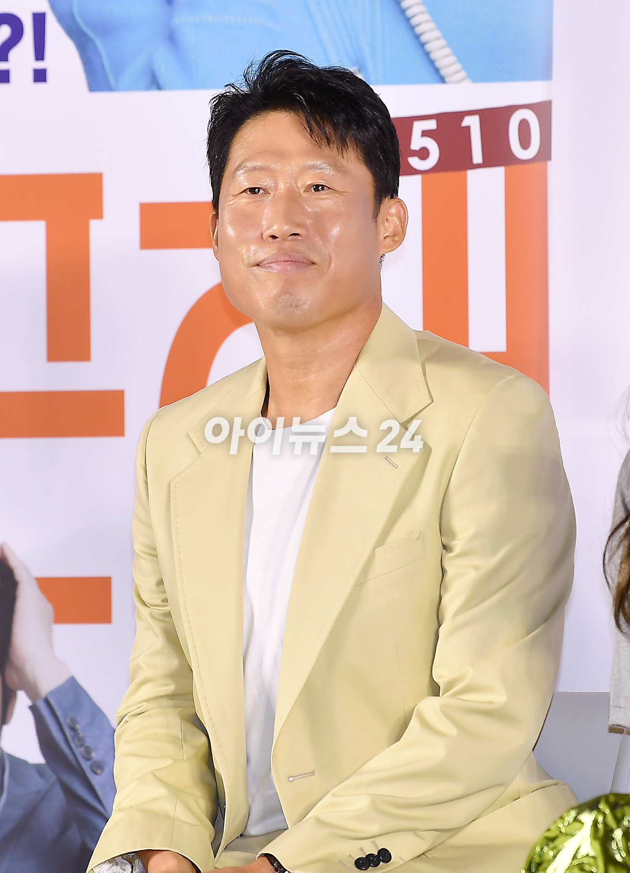 배우 유해진이 14일 오전 서울 광진구 롯데시네마 건대입구점에서 열린 영화 '달짝지근해: 7510' 제작보고회에 참석하고 있다. [사진=곽영래 기자]