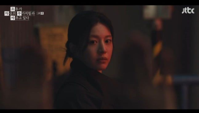 모두가 자신의 무가치함과 싸우고 있다 1화 줄거리 시청률 OTT 출연진 등장인물관계도 넷플릭스 총정리