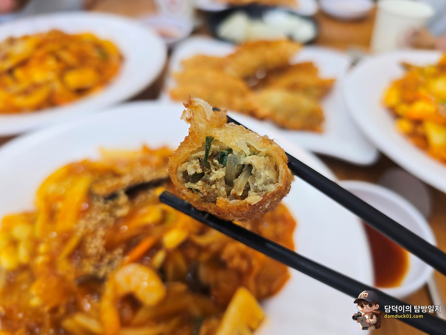 만두