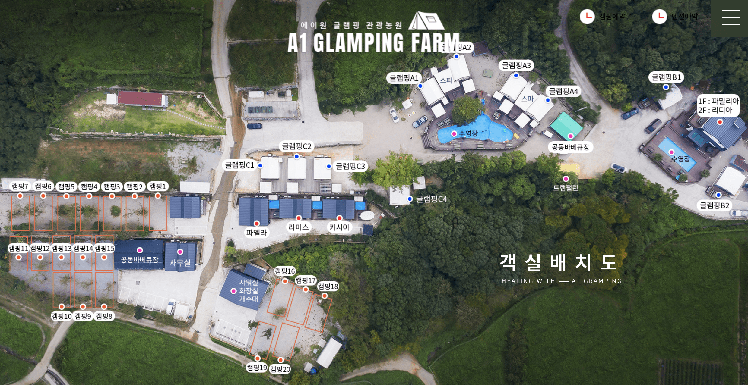통영에이원-캠핑장-배치도