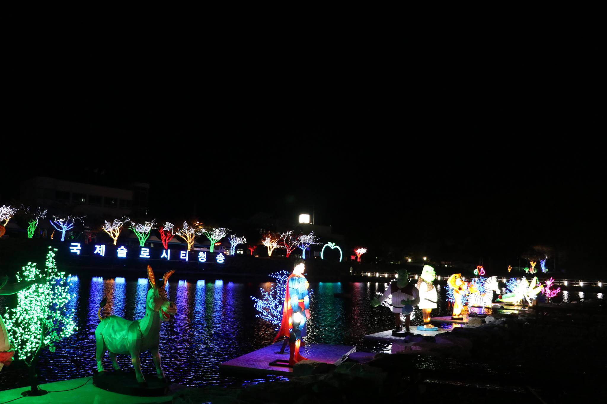 청송사과축제 - 행사