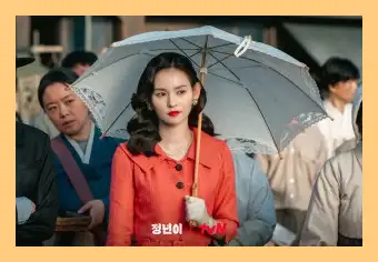 정년이 몇부작 출연진