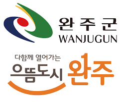 완주 민생안정지원금 신청