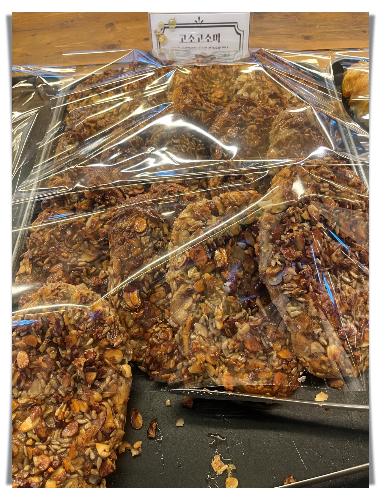 더티트렁크-베이커리7