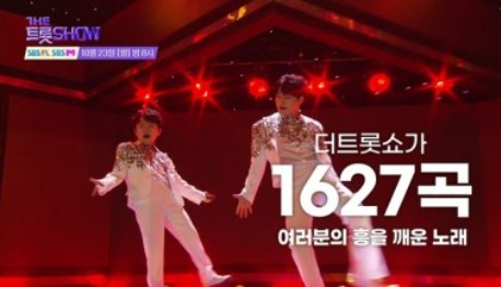 더 트롯쇼 100회