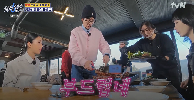 식스센스 시티투어 양평 항아리 바베큐 얼굴천재 오일장 찜질방 뷔페