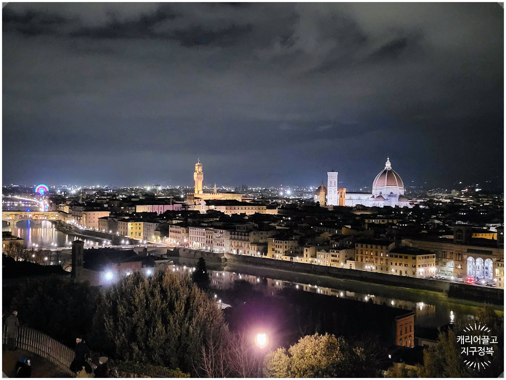 피렌체 도보 코스