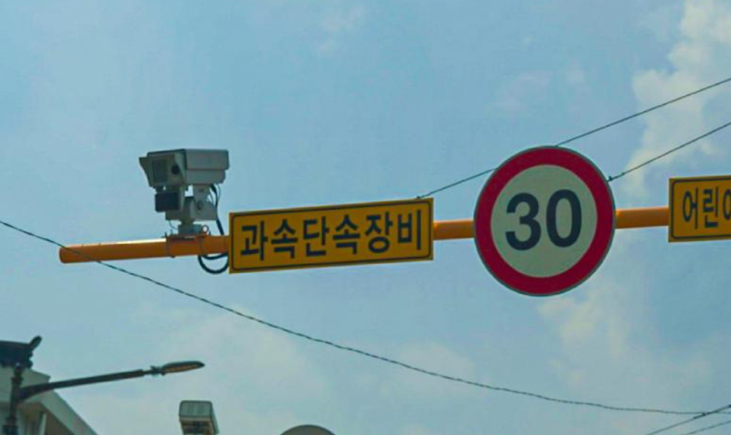 교통범칙금 납부 방법 4가지 알아보기