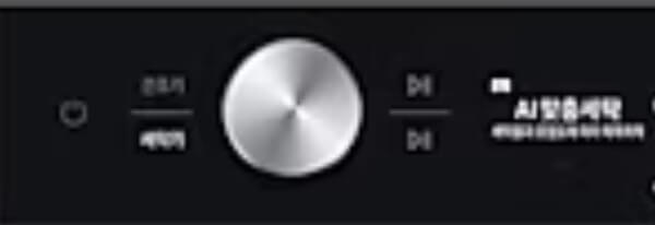 삼성 드럼 세탁기 올인원 기능