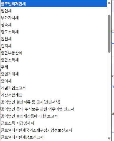 삭제요청할 수 있는 항목3