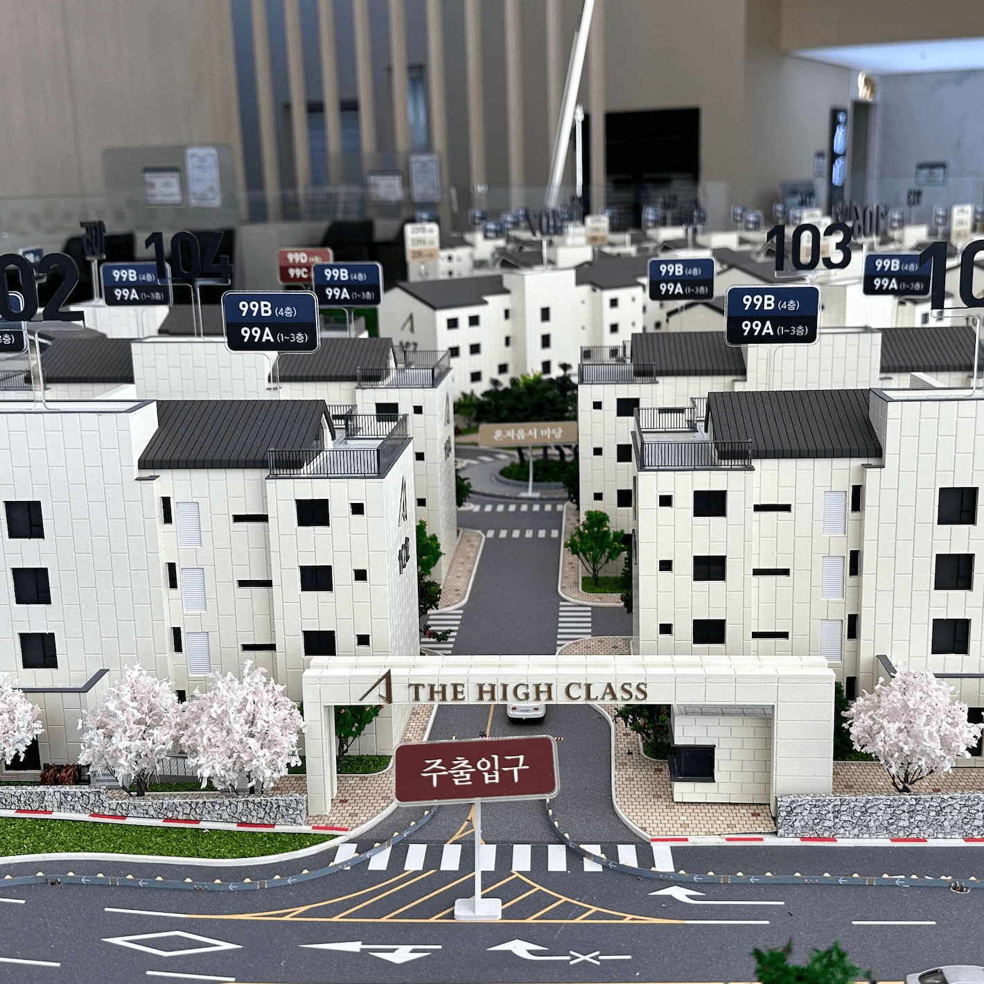 제주 아주 더 하이클래스 모델하우스