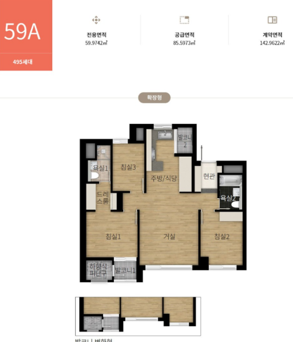 평면도2