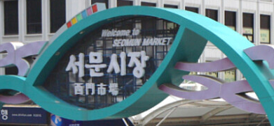 서문시장 야시장 관련 사진