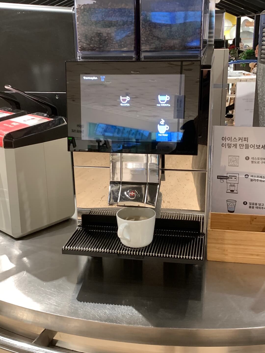 이케아커피