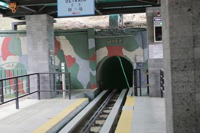 파주 제3땅굴 견학 방법