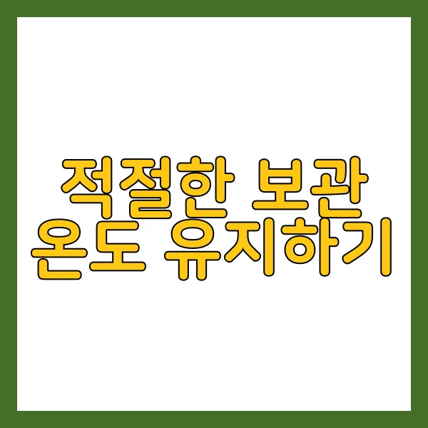 신선한 고기