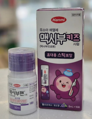 멕시부펜 복용량 안내 이미지