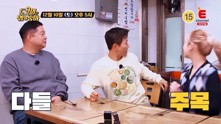 토요일은 밥이좋아 안동 소고기 선지 국밥 맛집 고소한 선지 양지 사태 수구레 고기 현지인 추천 토밥 좋아 방송정보