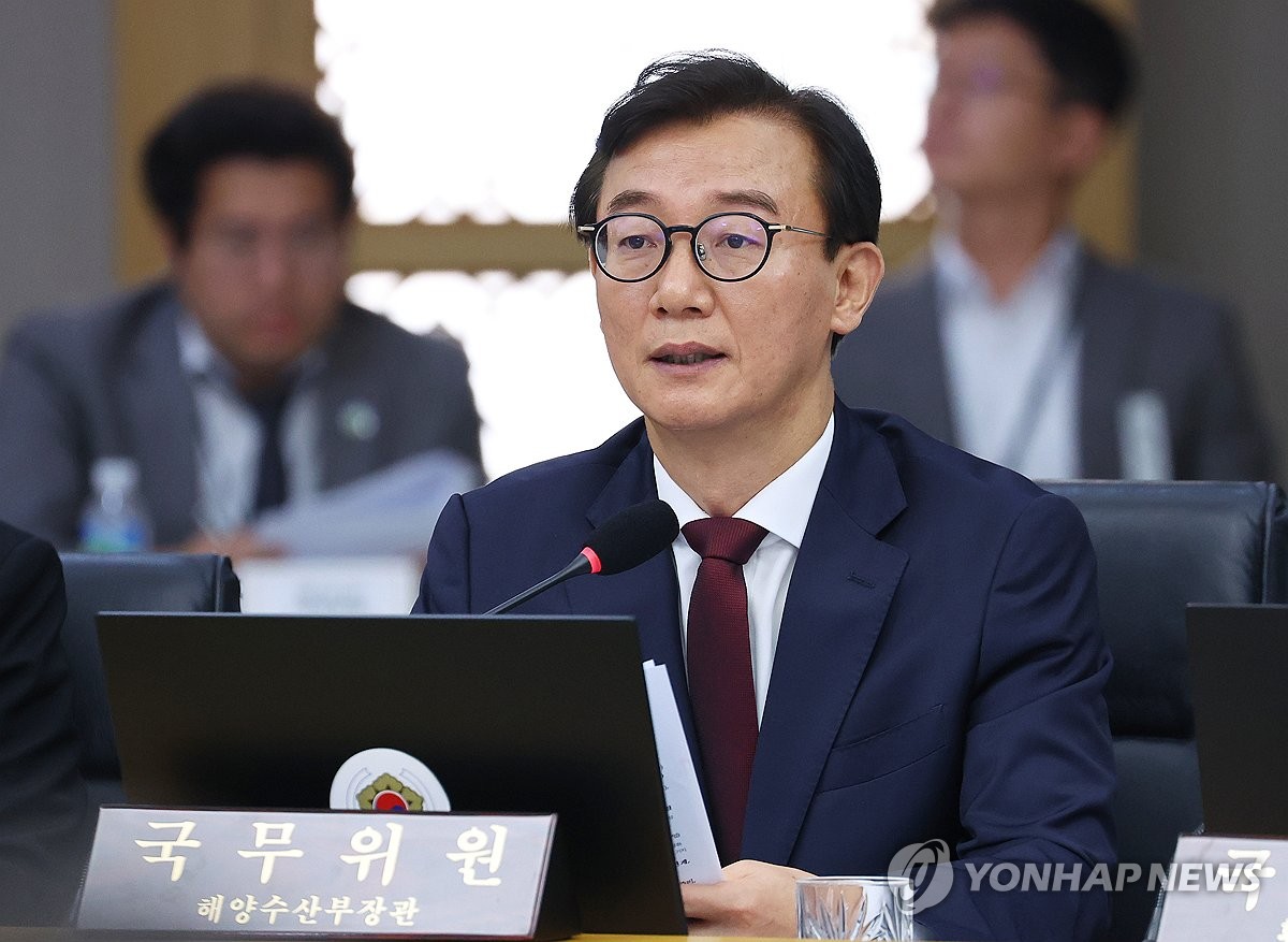 전재수 해양수산부장관 북극항로