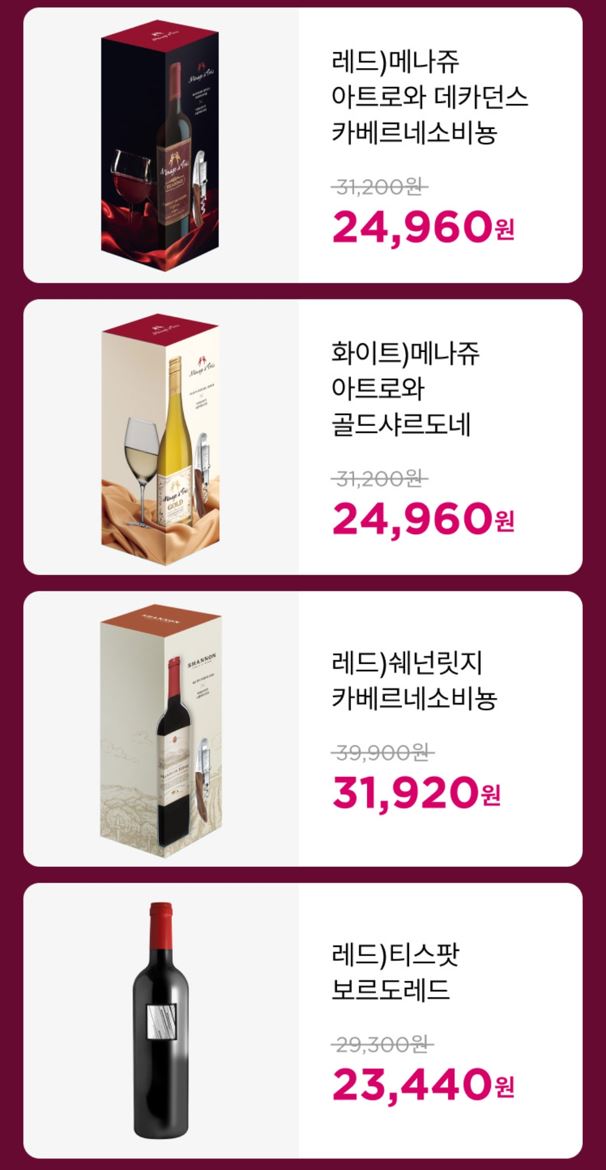 CU9월할인행사