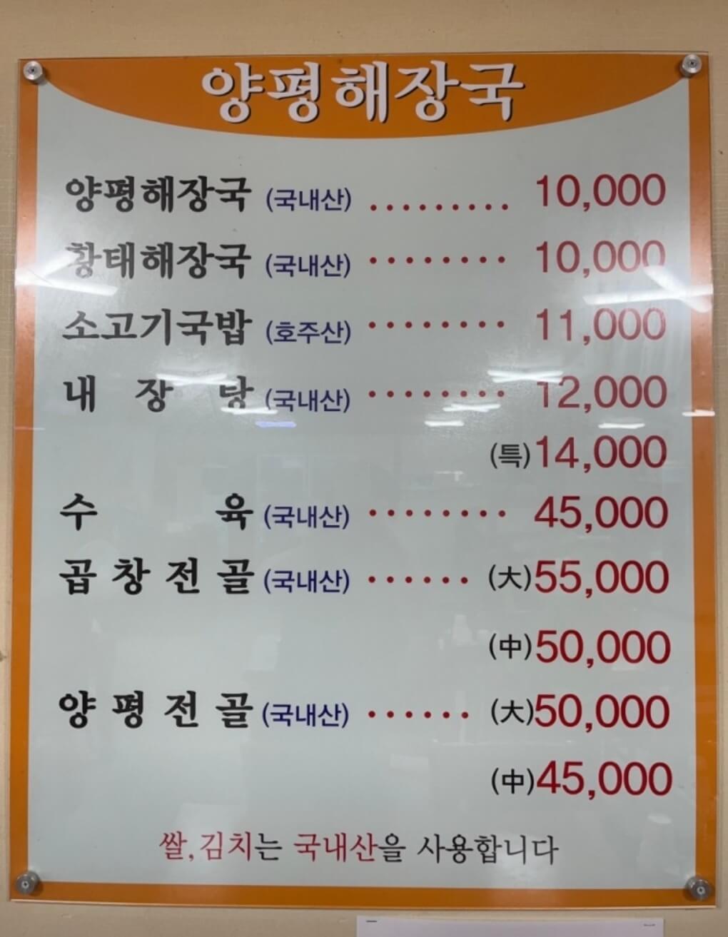 자유로 cc 근처 맛집