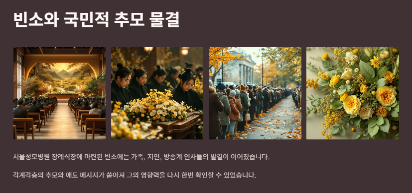 뽀빠이 이상용 사망 원인(병명)&amp;#44; 프로필(사주)&amp;#44; 가족&amp;#44; 빈소