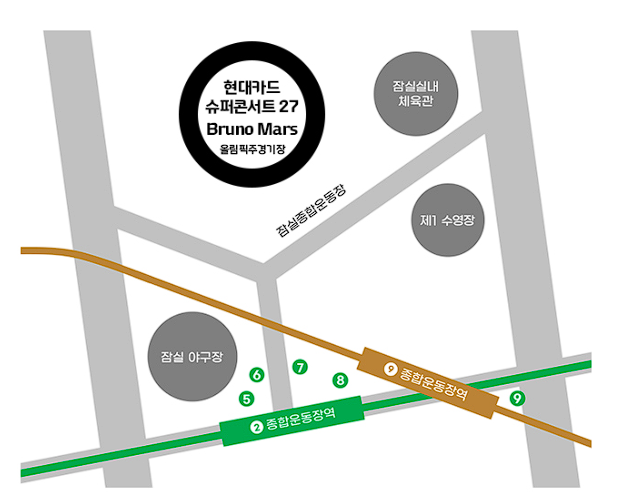 현대카드-슈퍼콘서트-찾아가는길