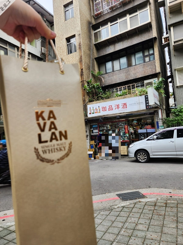 가품양주