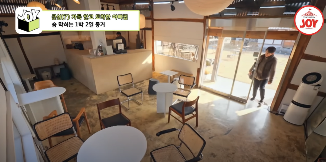 박시후 아버지 민박/TV조선