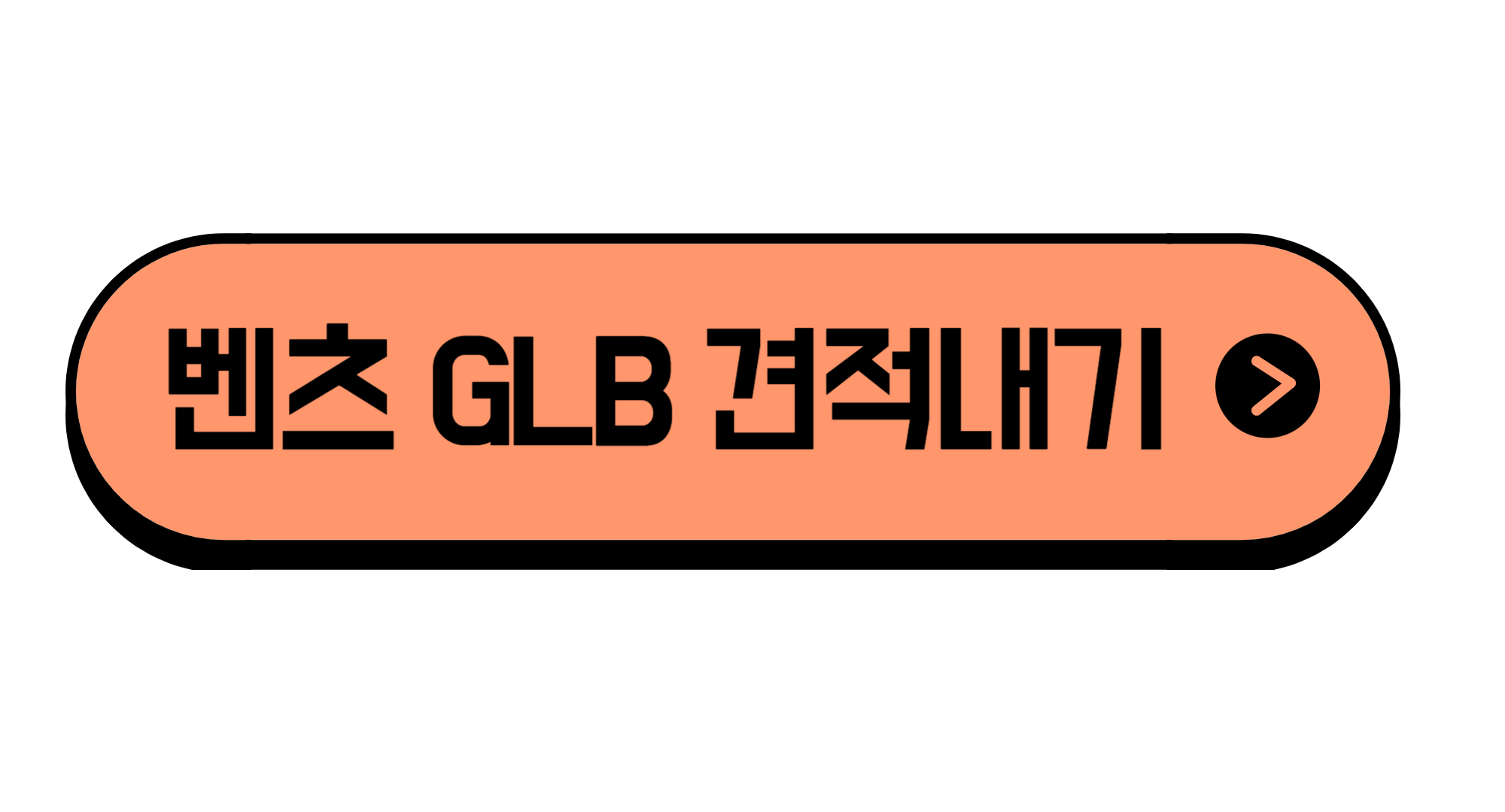 벤츠 glb 250 4matic 35amg 가격 카탈로그