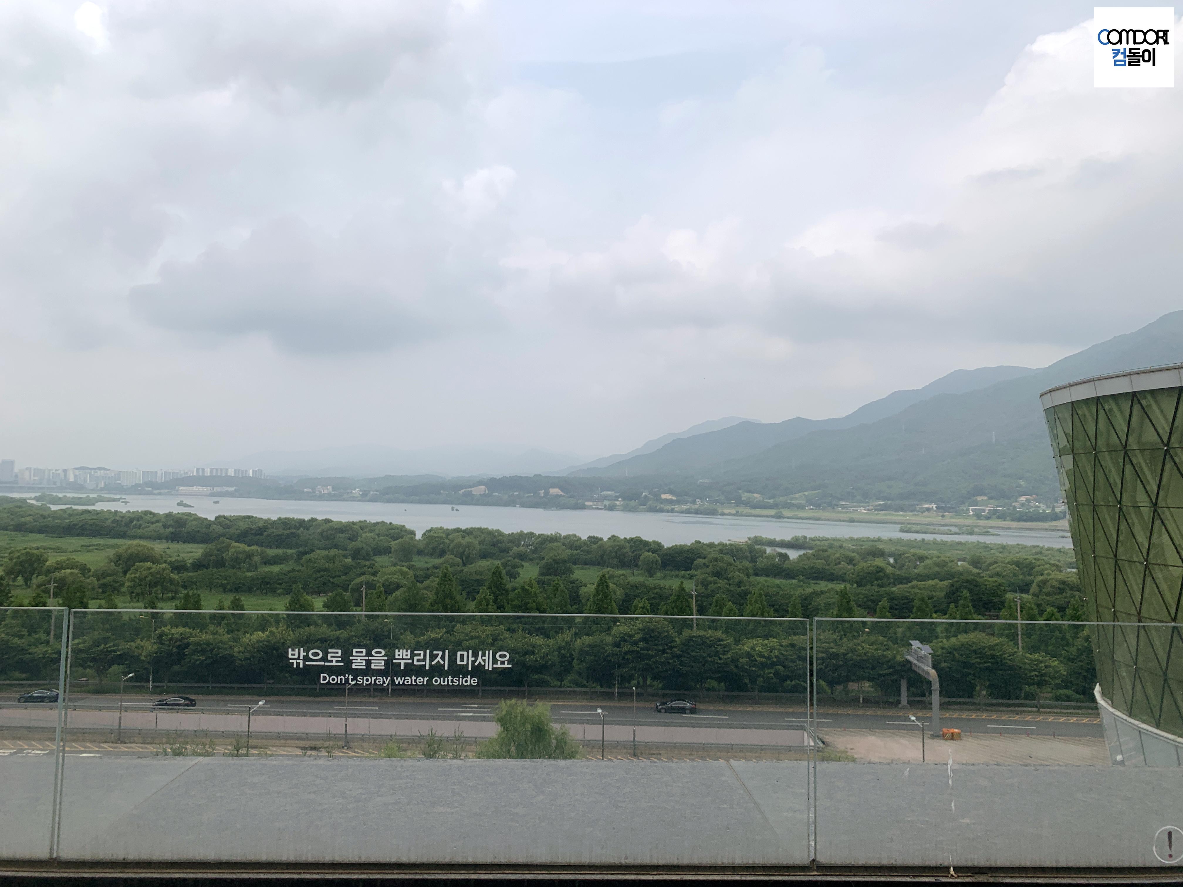 하남 스타필드 4층