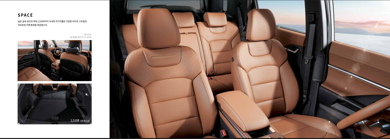 토레스 하이브리드