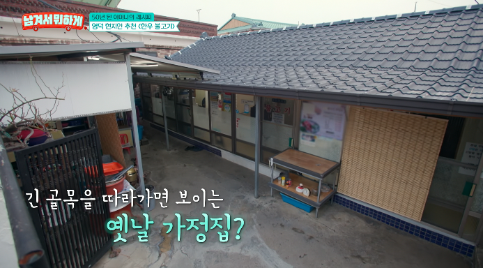 영덕-한우불고기집