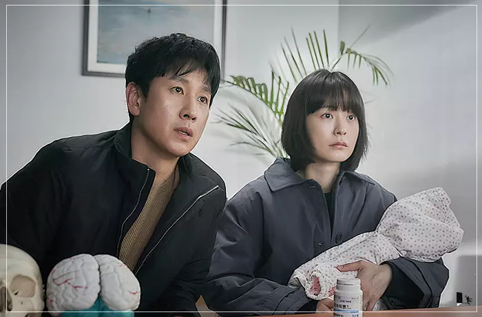 영화-잠-현수와-수진-상담중이다