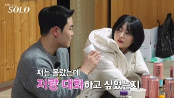 나는 솔로 25기&amp;#44; 손깍지 논란 이후의 러브라인 변화 총정리
