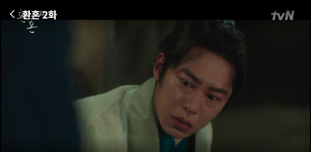 환혼 2회 줄거리 리뷰 TVN 토일 드라마 살아왔구나 나의 제자